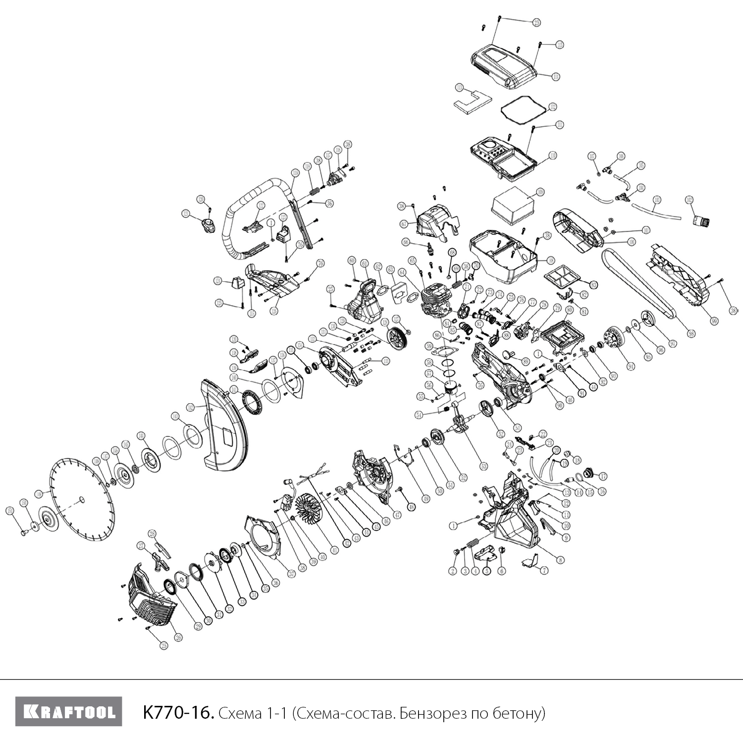 Бензорез по бетону K770-16