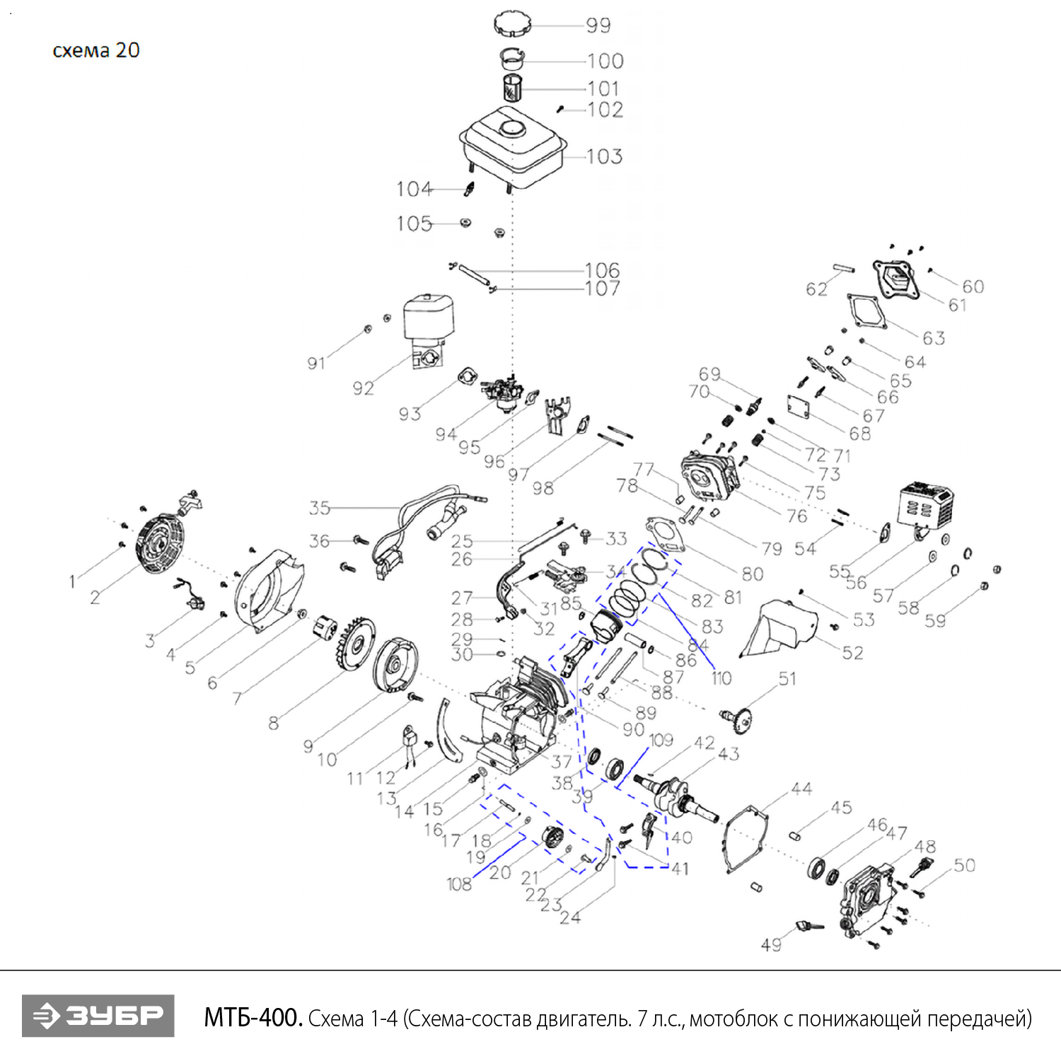 Мотоблок бензиновый с понижающей передачей МТБ-400
