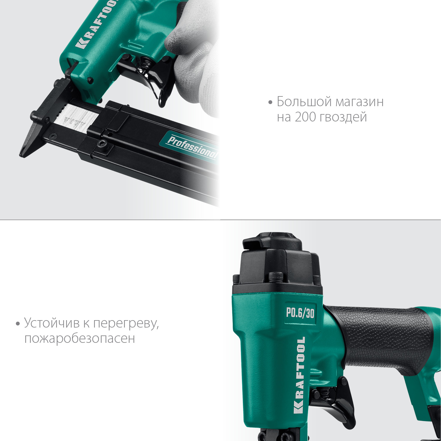 Степлер пневматический P0.6 31963