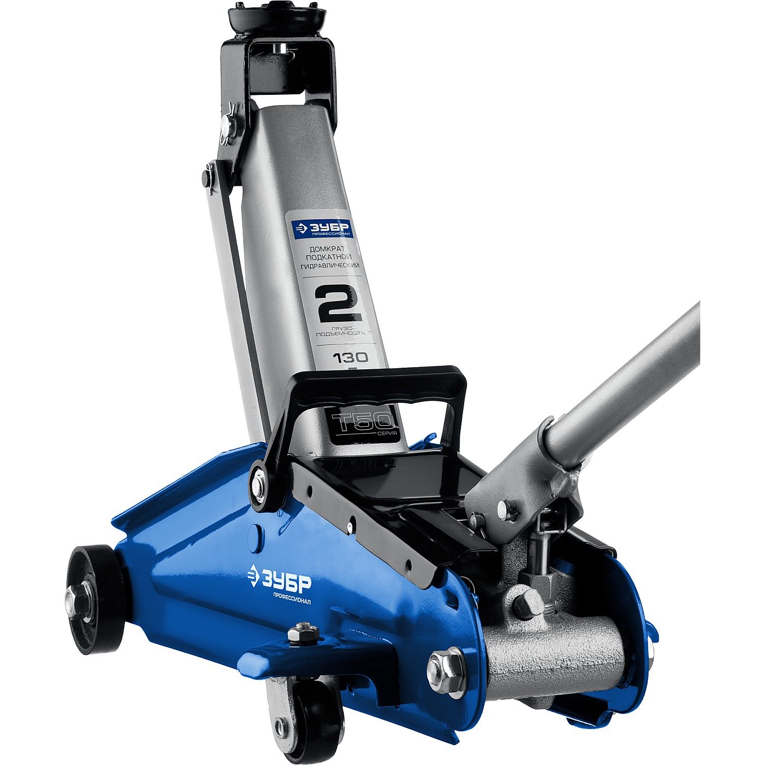 Домкраты подкатные гидравлические, модель Т-50 43052-2-K