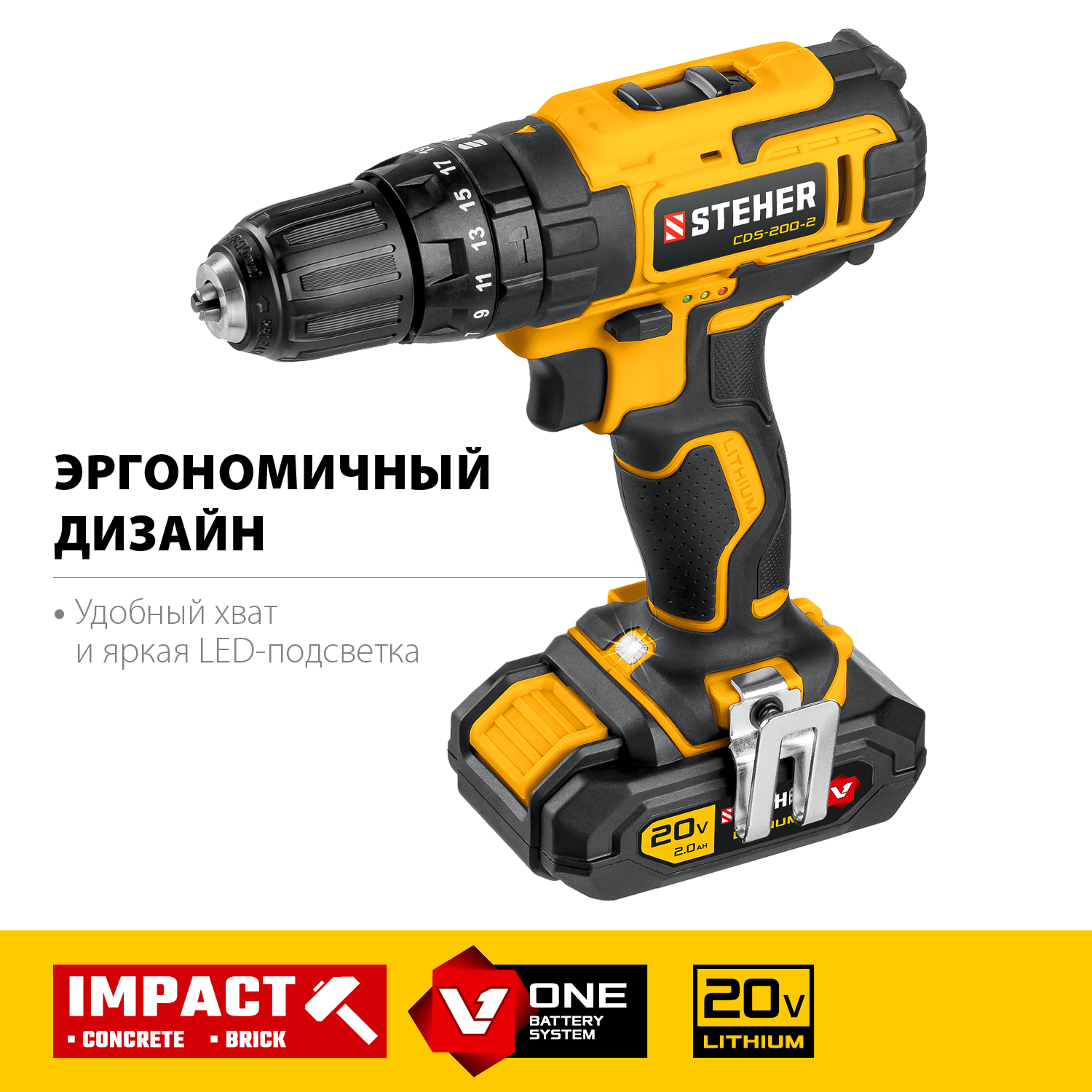 Дрель-шуруповерт ударная, 2 АКБ (2 Ач), в кейсе CDS-200-2