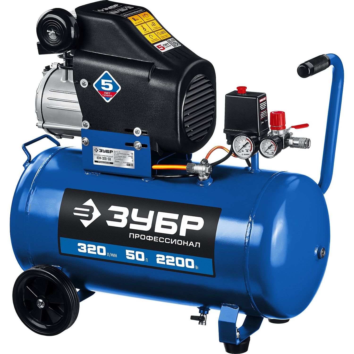 Компрессор воздушный КПМ-320-50