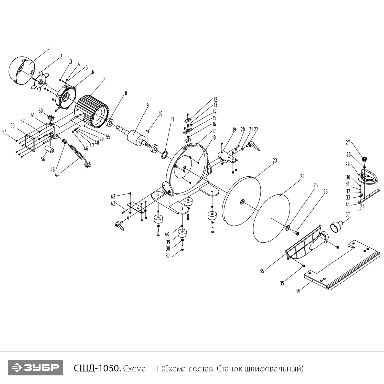 Cтанок шлифовальный дисковый (тарельчатый) СШД-1050