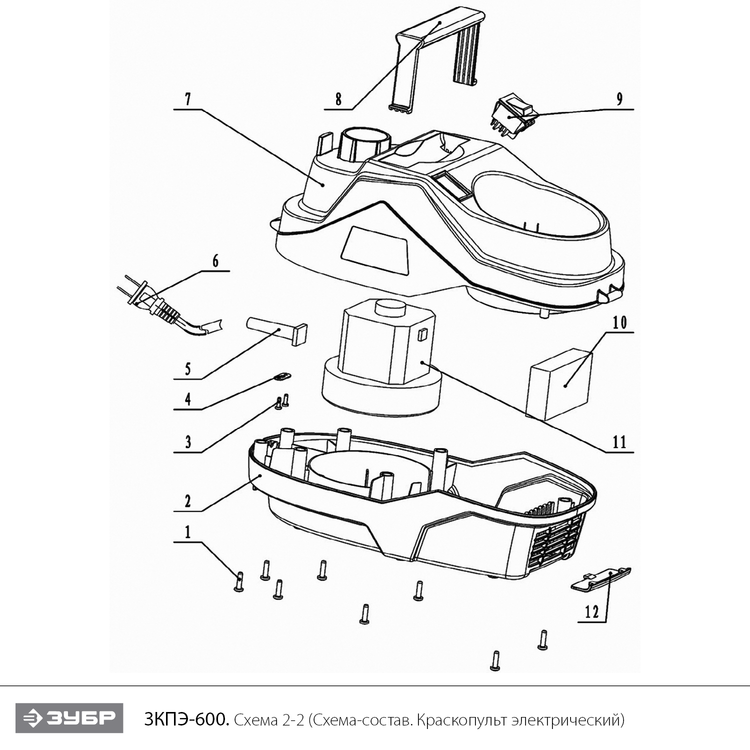 Краскопульт электрический ЗКПЭ-600