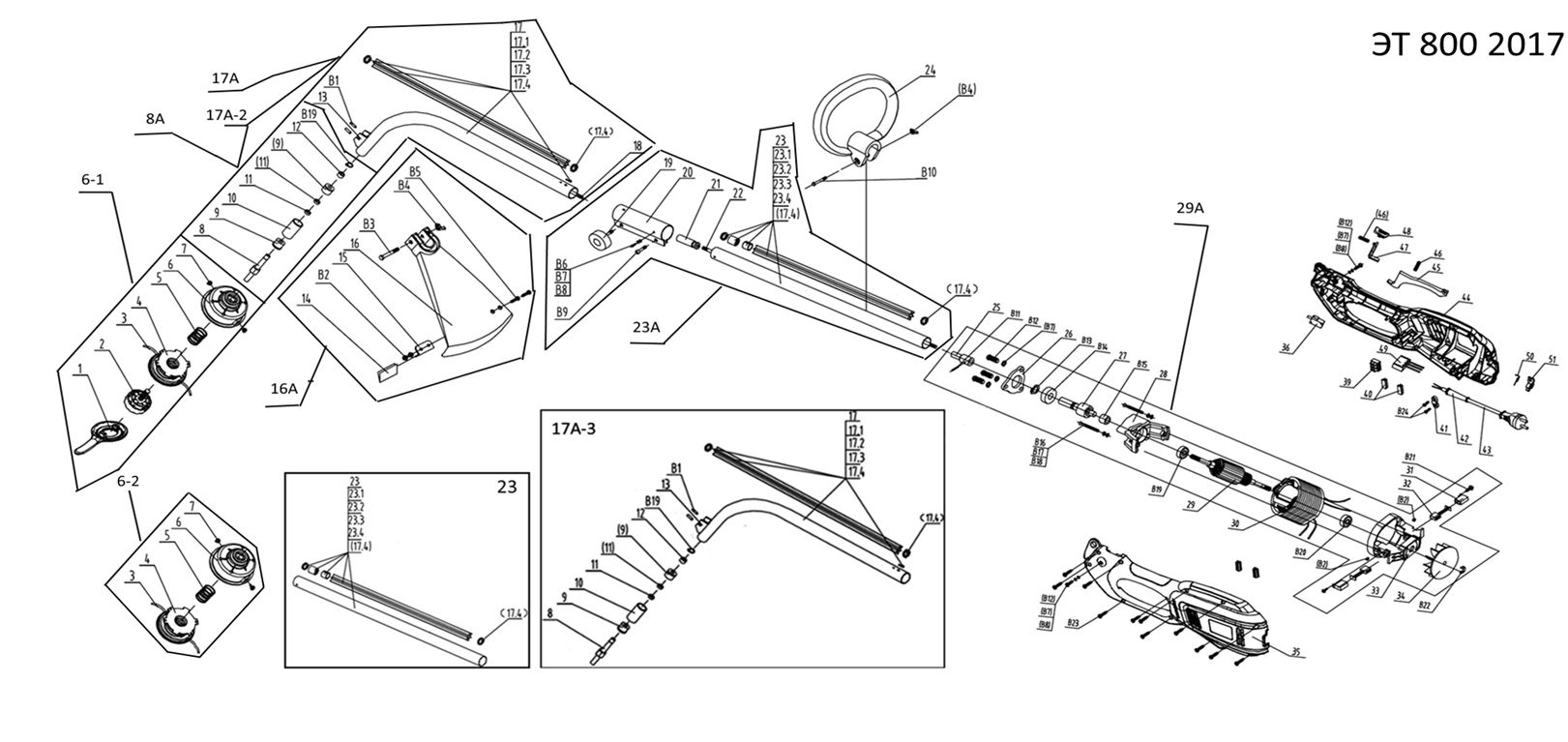 ЗАПЧАСТИ ДЛЯ ТРИММЕРА ЭЛЕКТРИЧЕСКОГО ELITECH ЭТ 800 (2017 ГОД)