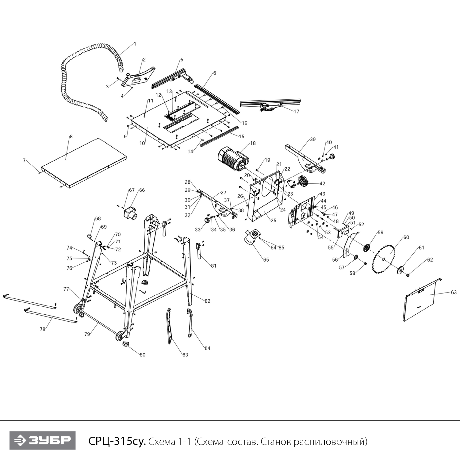 Напольный со станиной  станок распиловочный циркулярный СРЦ-315су