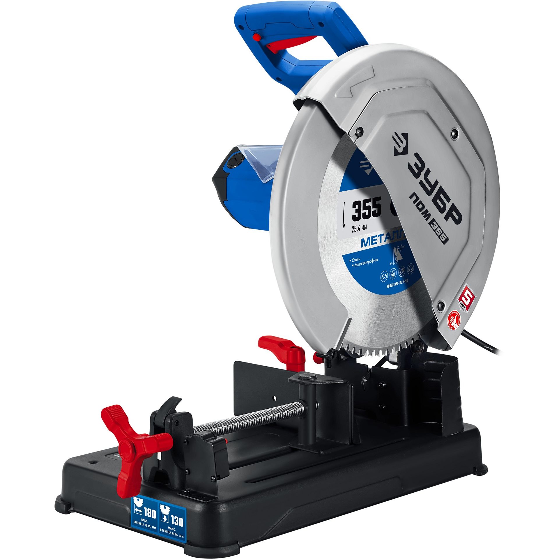 Пила отрезная (монтажная) с диском в комплекте ПОМ-355-Н