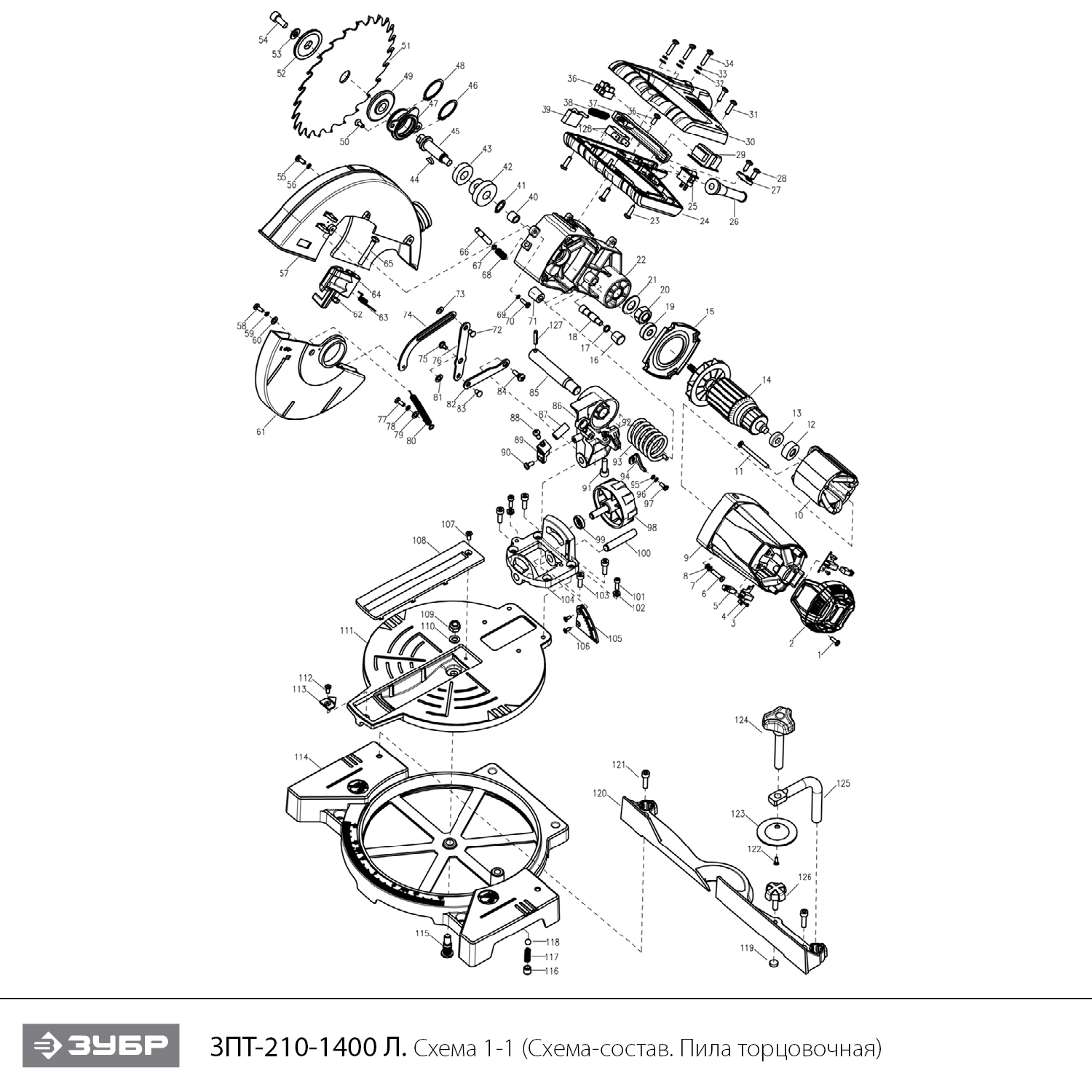 Пила торцовочная ЗПТ-210-1400 Л