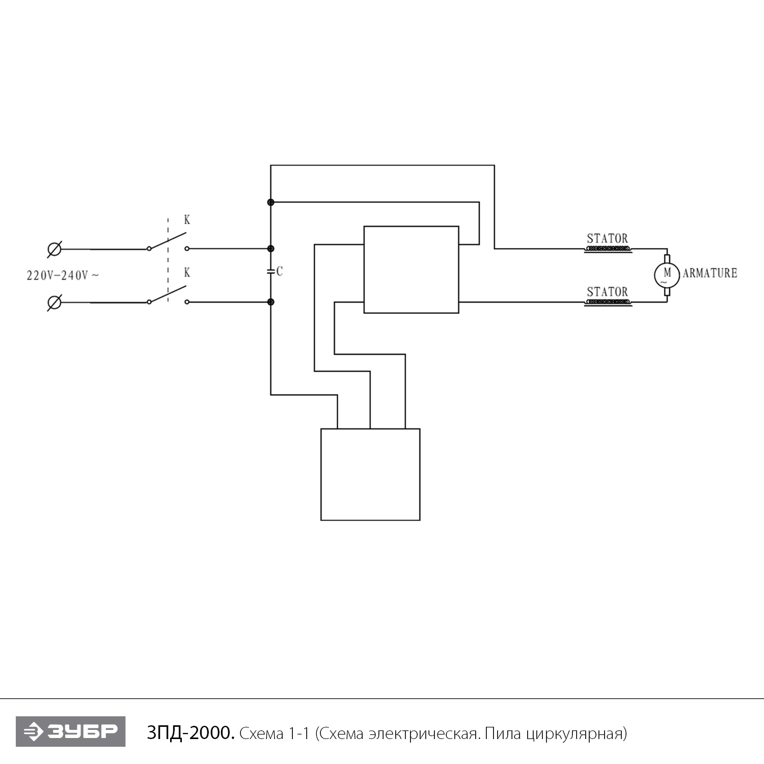 Пила циркулярная ЗПД-2000