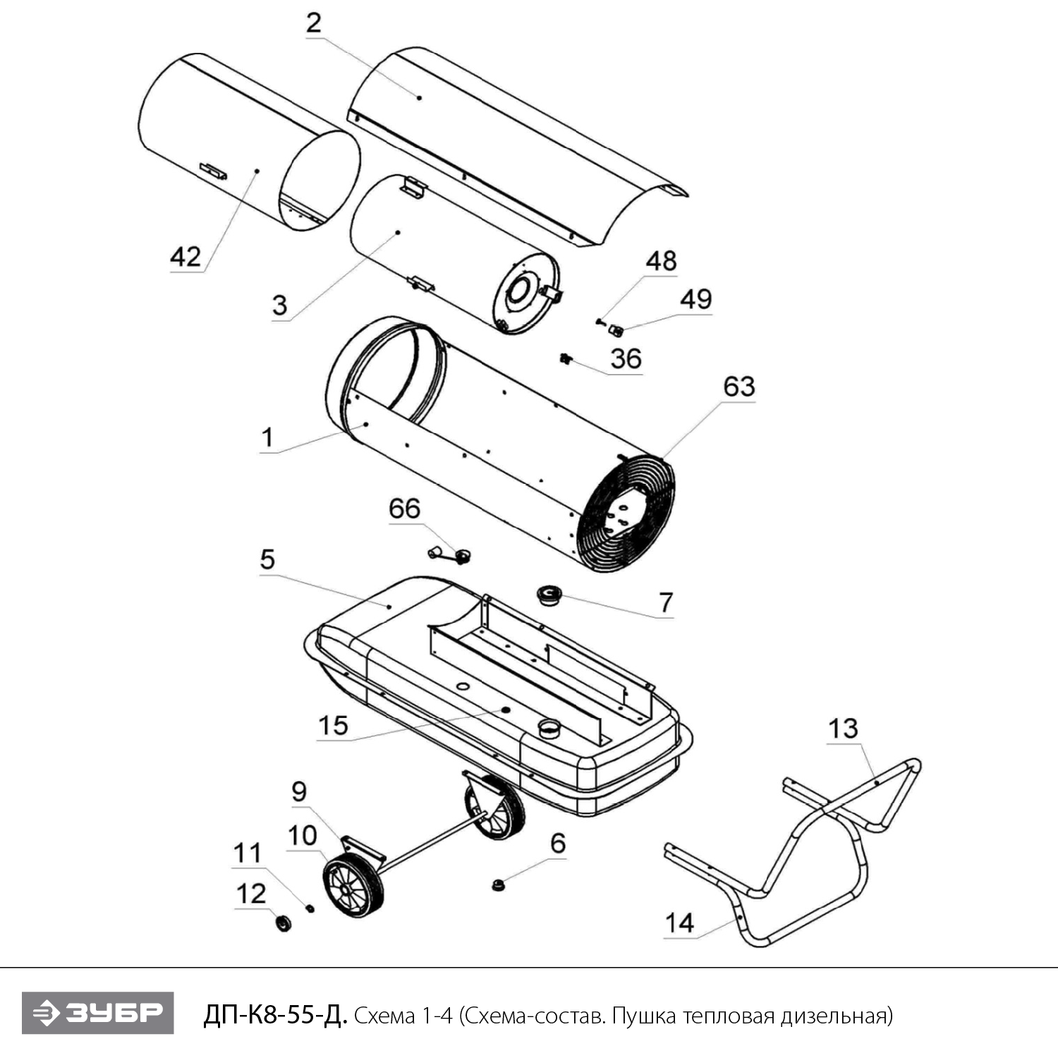 Пушка дизельная прямого нагрева, дисплей,К8 ДП-К8-55-Д