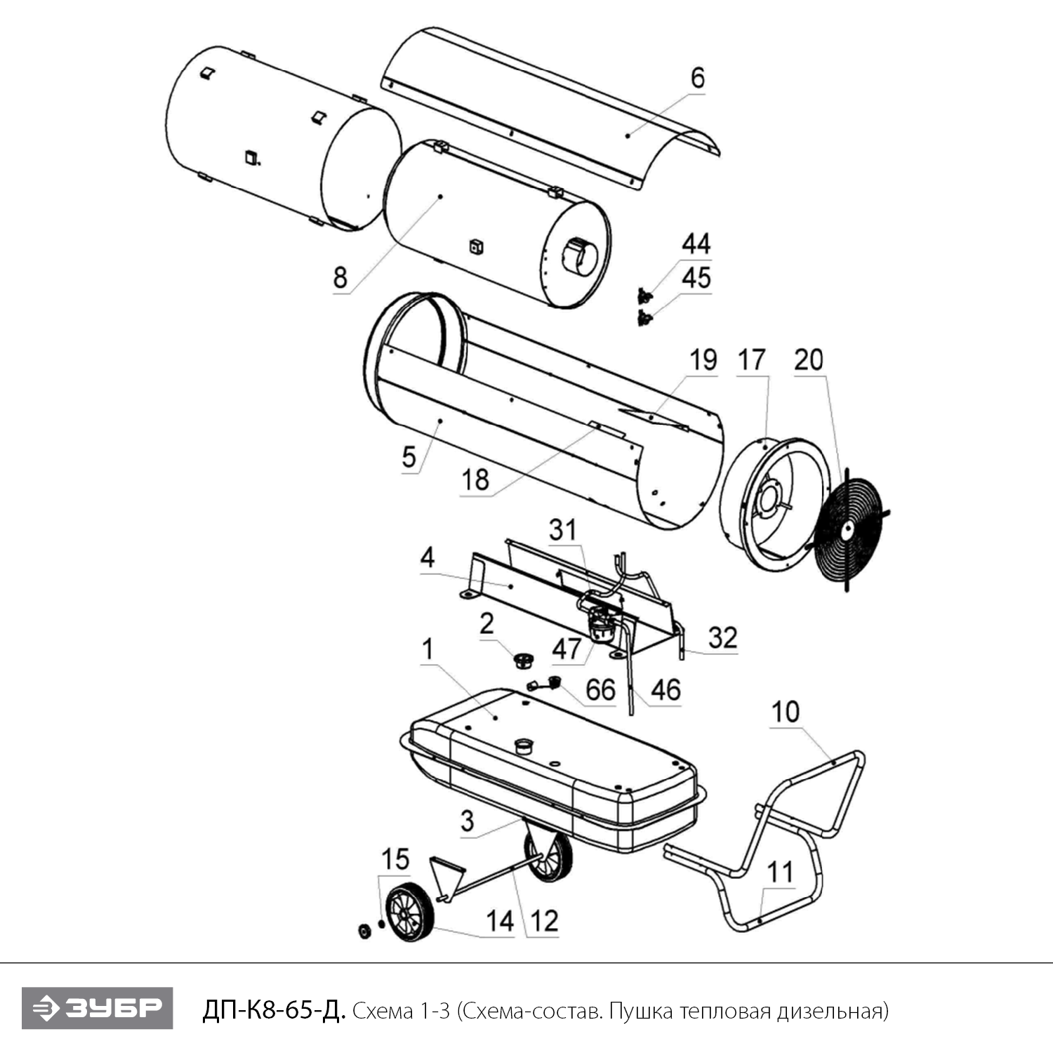 Пушка дизельная прямого нагрева, дисплей,К8 ДП-К8-65-Д