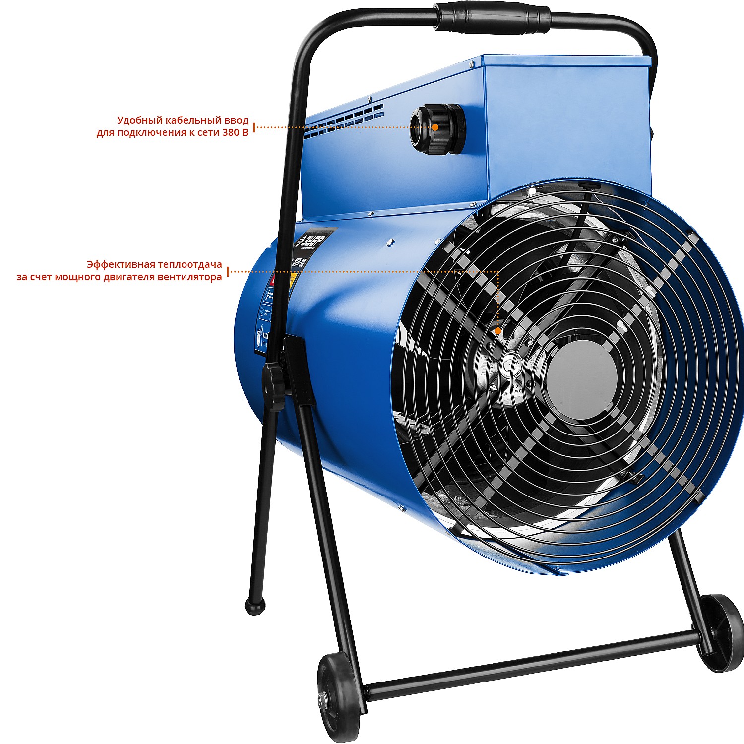 Пушка тепловая, круглый корпус ЗТП-30