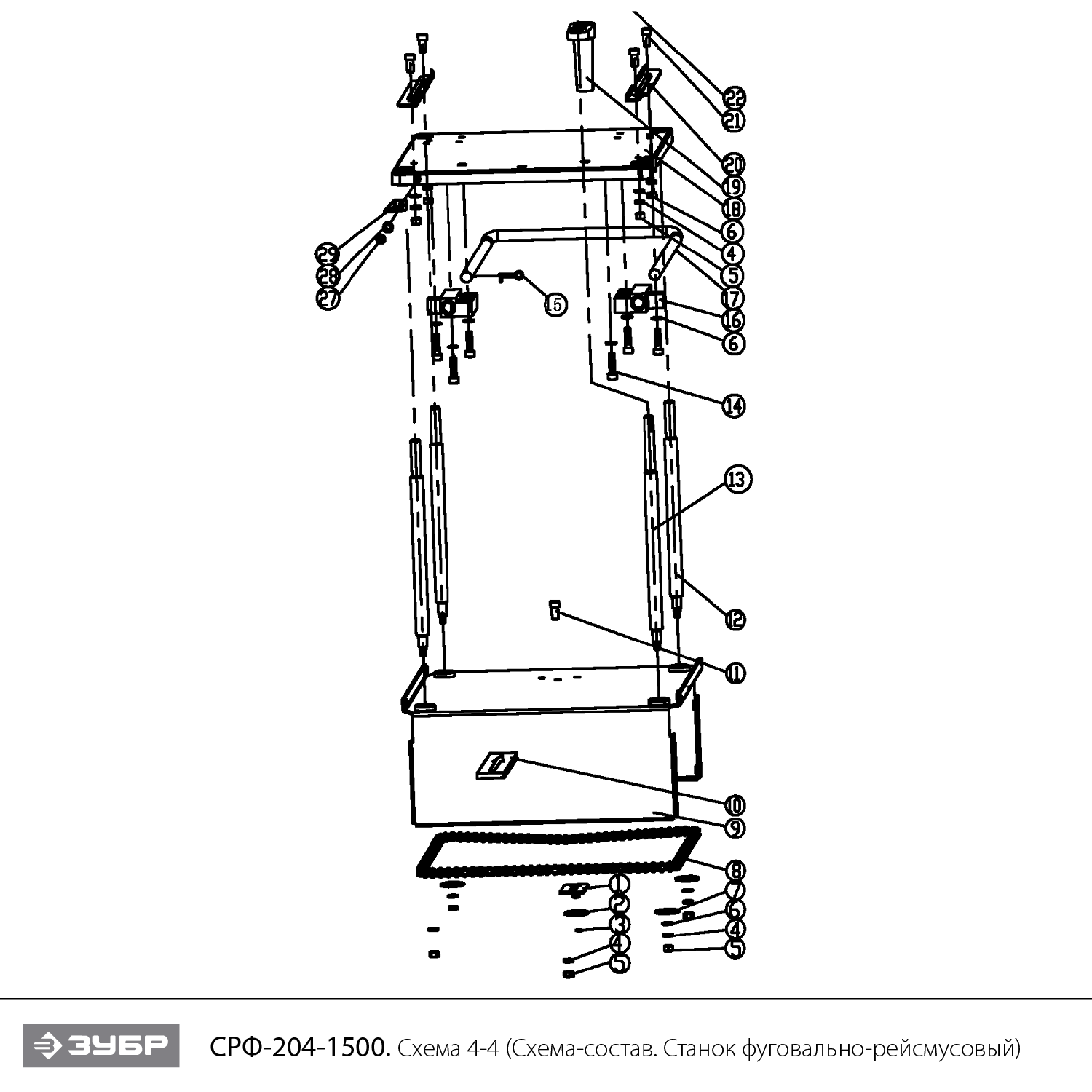 Станок фуговально-рейсмусовый СРФ-204-1500