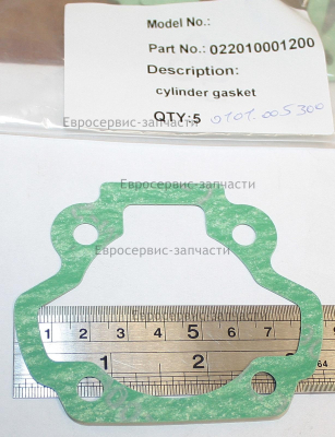 Прокладка цилиндра 022010001200 БЭС 950 Р