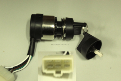 Замок зажигания в сборе с ключами (6 контактов)