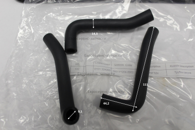 Трубка сапуна