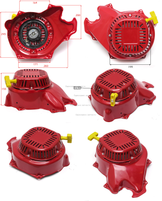 Стартер ручной в сборе с кожухом. 193490475-0002. БЭС 10000ЕАМ.ЕТАМ