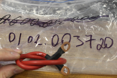 Шнур АКБ + , HL12000CXE-05023 , ДЭС12000ЕМ