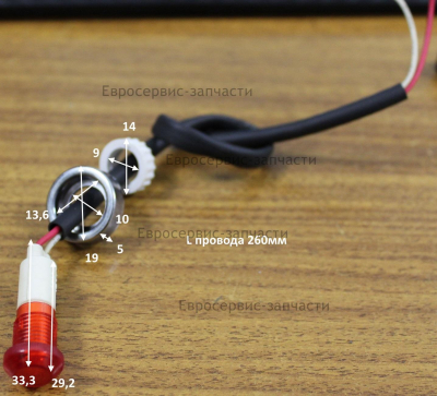 Индикатор низкого уровня масла