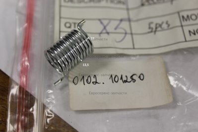 Пружина декомпрессионная , 170F-03004a ,  ДЭС5500ЕМ