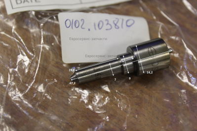 Клапан форсунки , 186FV-13100 , ДЭС8000ЕМ