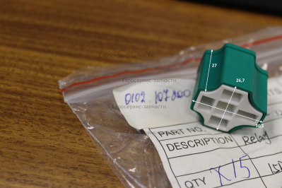 Разъём реле , HL292F-12240 , ДЭС12000ЕМ