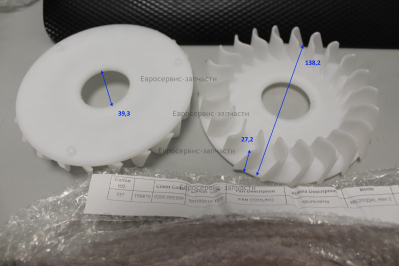 Крыльчатка маховика МБ 200 Д 40