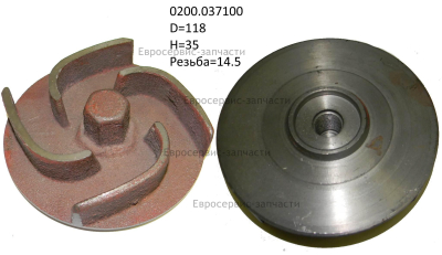 Колесо рабочее