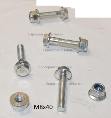Болт M8х40 мм