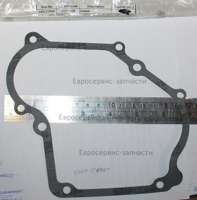 Прокладка крышки картера