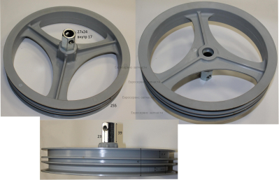 Шкив большой ведомый 201405046 КБ70