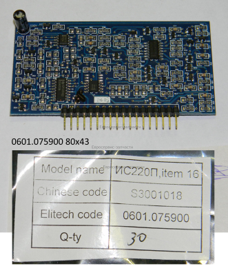 Плата управления,S3001018