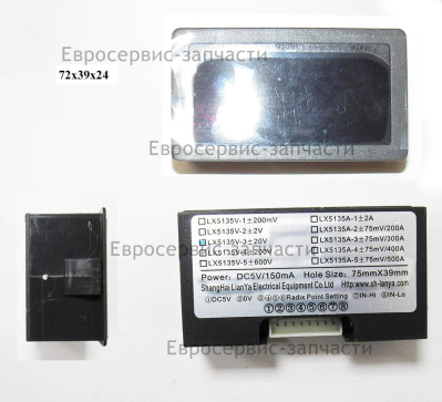 Дисплей цифровой