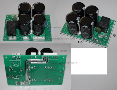 Плата питания