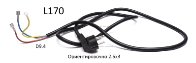 Кабель сетевой