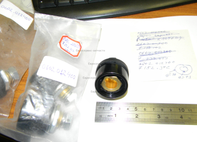 Разъем, WSME--200