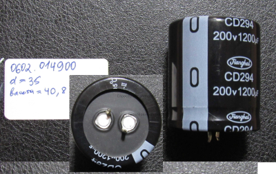Конденсатор CD 294 200V 1200мФ АИС 200АТМ