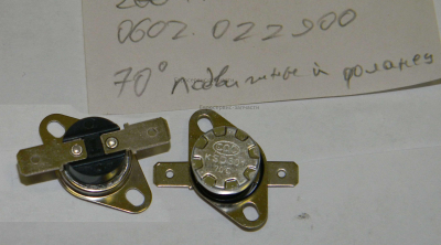 Термовыключатель MDS70