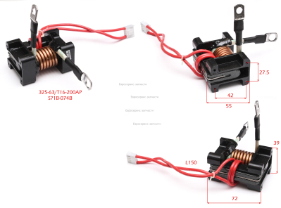 Катушка зажигания дуги TIG200P AC/DC-006 АИС200AC/DC Pulse E1703.001.00 .
