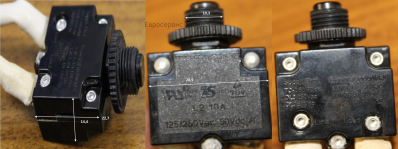 Блокиратор