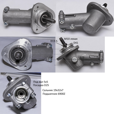 Редуктор в сборе (под штангу D.28 мм, 9-шлицов) (без ножа)