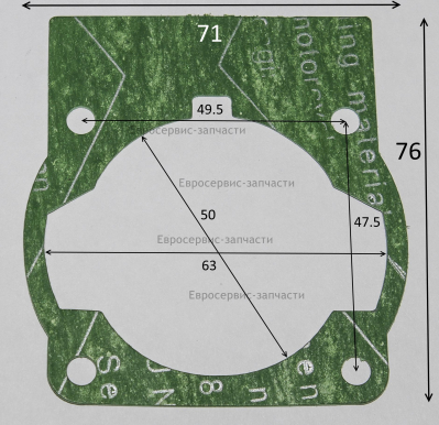Прокладка цилиндра. 9202-904301. Т 25.30. СМ. 0802.180250. 0802.085000