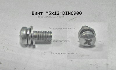 Болт M5х14 мм
