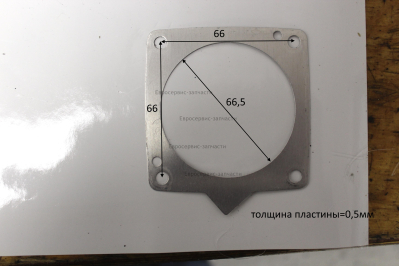 Прокладка корпуса стартера ручного (алюминиевая)