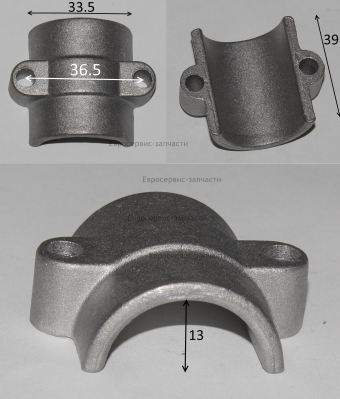 Фиксатор нижний