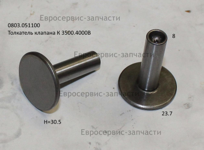 Толкатель клапана