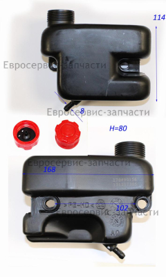 Бак в сборе с крышкой. 170490156-0001. K 4500L