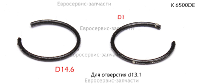 Кольцо стопорное для отверстия d13, D1, проволочное. К 6500DE