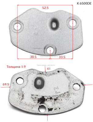 Крышка клапана