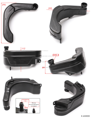 Бак топливный